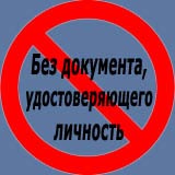 ������ ������� ��� ������������ ��������� ���������, ��������������� �������� (�������, �����. �������������) �������� ����������� !