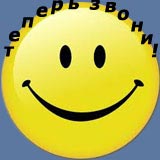 ������ ��� ����������� ����� - �������, �� ������ � ��������, �� ����� ���������� !