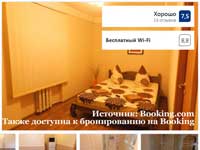 2-х комнатная квартира посуточно  в Запорожье, ул. Гагарина 1а, центр - залла вид1