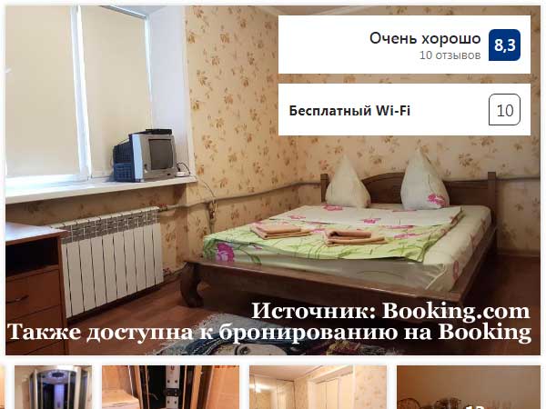 2-х комнатная квартира посуточно Запорожье, ул. Украинская 43