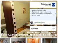1-но комнатная квартира посуточно  в Запорожье, ул. Горького 169 (Жовтневый) - залла вид1
