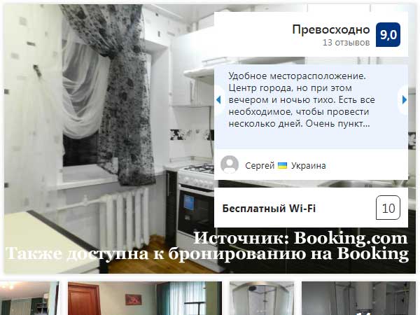 2-х комнатная квартира посуточно Запорожье, ул. 40 лет советской Украины 59 (#2)