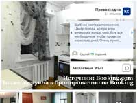 2-х комнатная квартира посуточно  в Запорожье, ул. 40 лет советской Украины 59 (#2) - залла вид1
